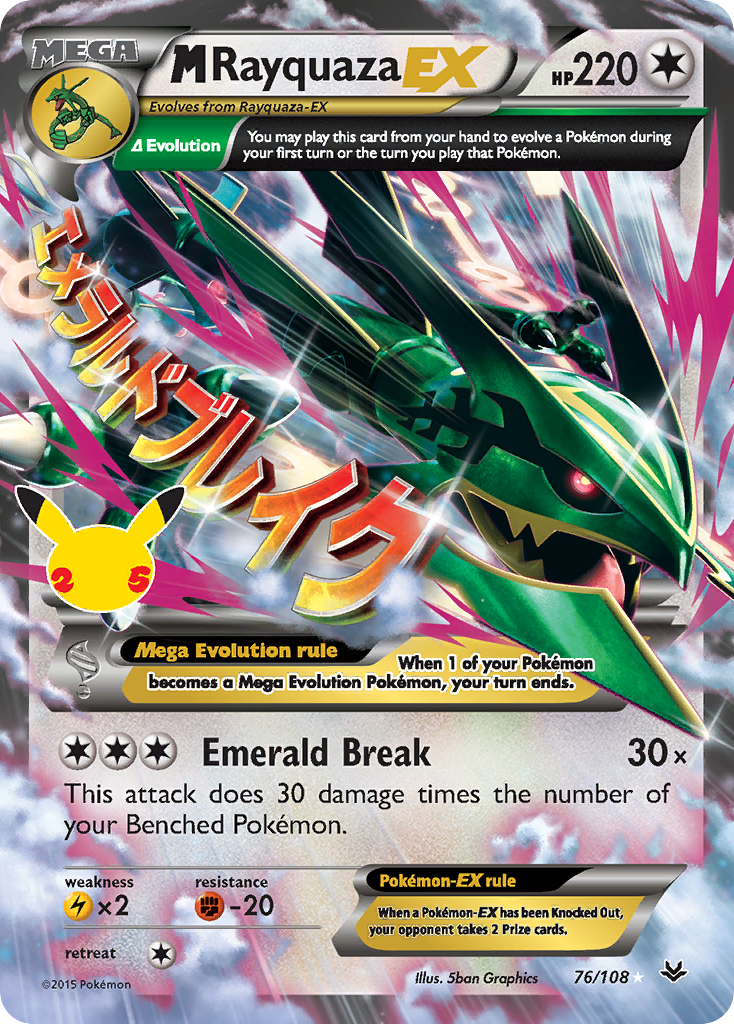 Carta M Rayquaza EX