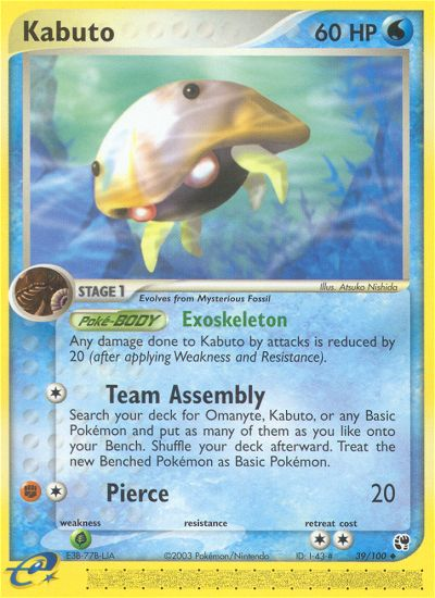 Carta Kabuto