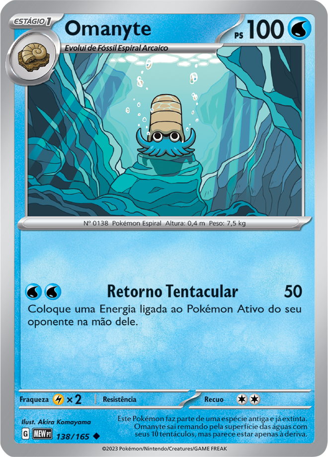 Carta Omanyte