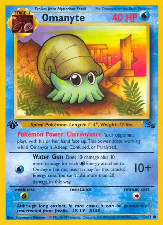 Carta Omanyte