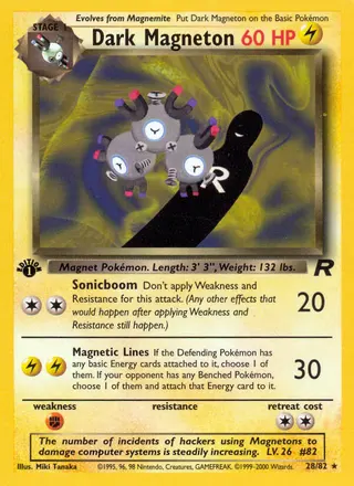 Carta Dark Magneton