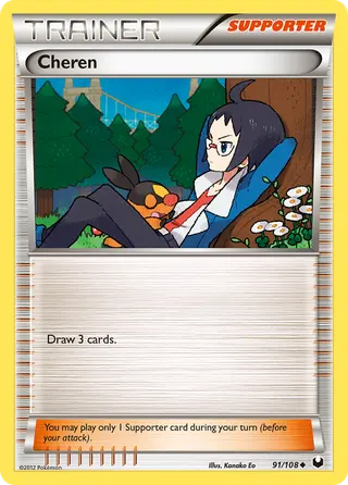 Carta Cheren