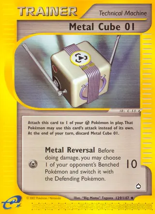 Carta Metal Cube 01