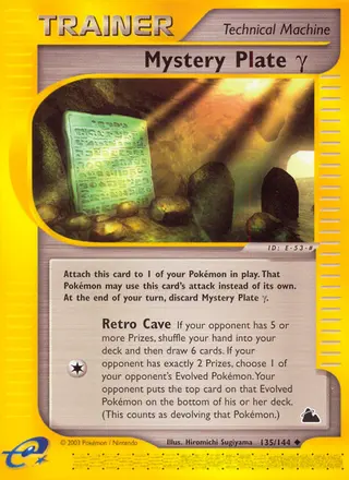 Carta Mystery Plate Gamma