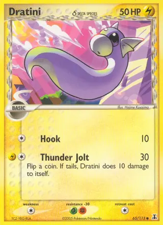 Carta Dratini δ