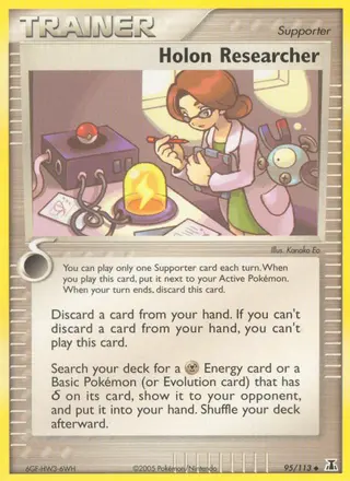 Carta Holon Researcher