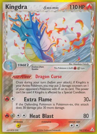 Carta Kingdra δ