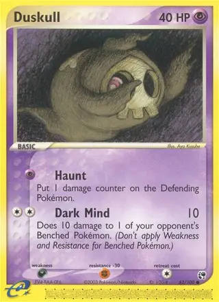 Carta Duskull