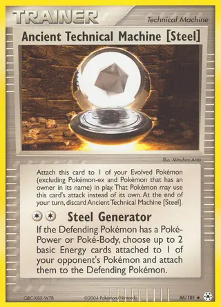 Carta Ancient Technical Machine (Steel)