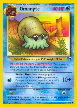Carta Omanyte