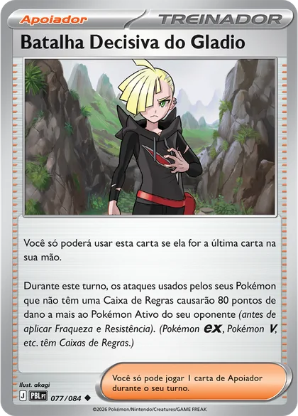 Carta Gladion's Final Battle