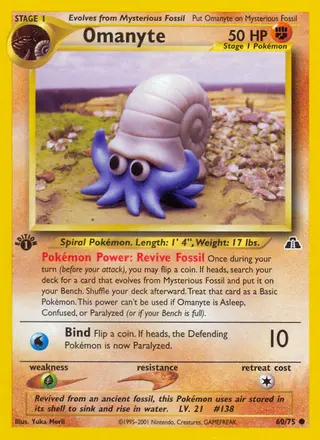 Carta Omanyte