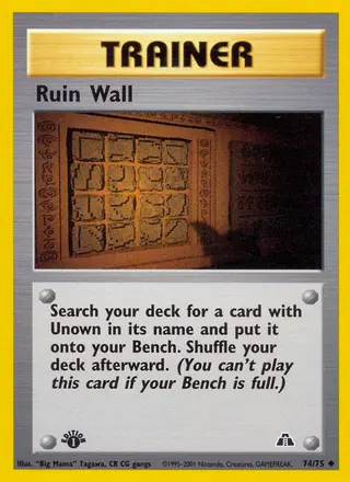 Carta Ruin Wall