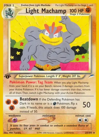 Carta Light Machamp