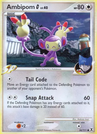 Carta Ambipom G