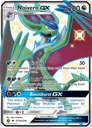 Carta Noivern-GX