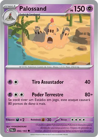 Carta Palossand
