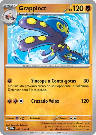 Carta Grapploct