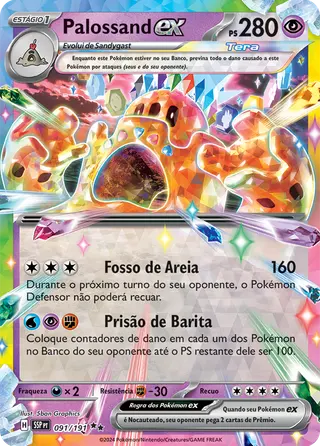 Carta Palossand ex