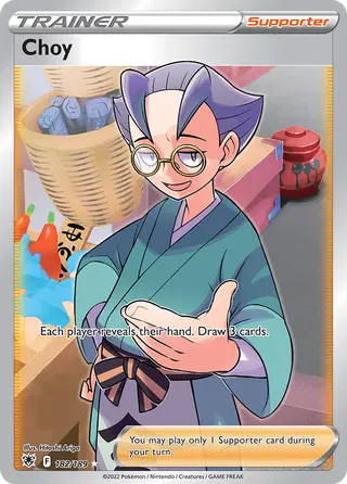 Carta Choi