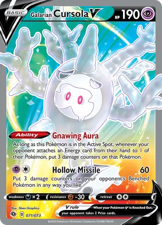 Carta Cursola de Galar V