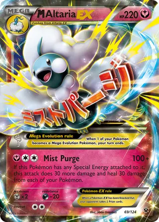 Carta M-Altaria EX