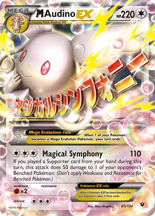 Carta M-Audino EX