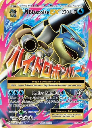 Carta M-Blastoise EX