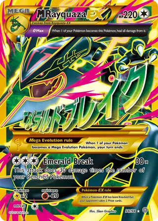 Carta M-Rayquaza EX