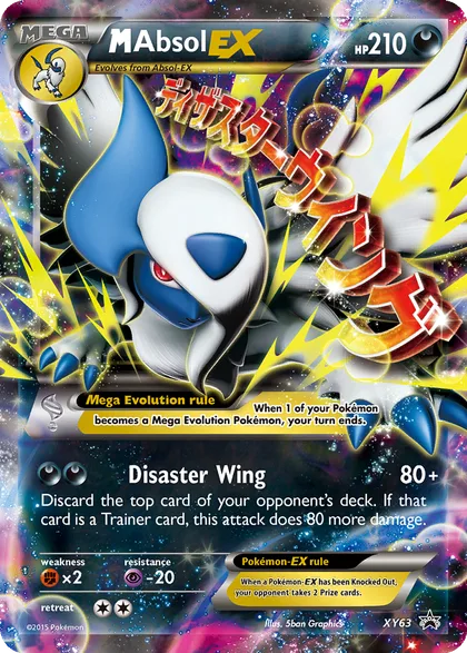 Carta M Absol EX